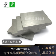 99.95%纯钨板材点焊机的纯钨模具精度高磨光纯钨板块/钨电极