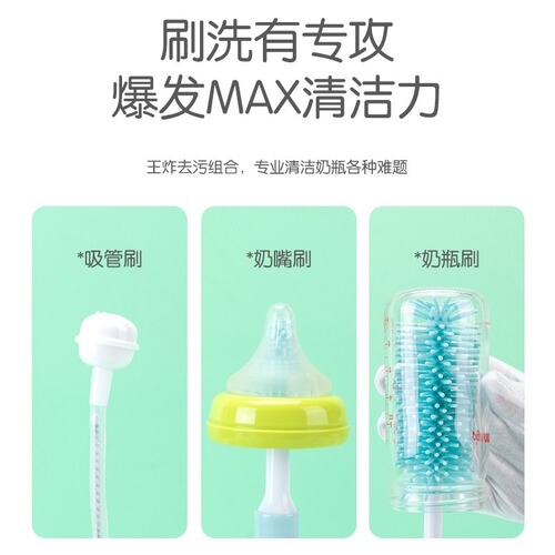 Silicone Bottle Brush Cleaning Set for Infants, Sip Straw Nipple Brush, 360° Long Handle Rotating Bottle Cleaning Brush Set