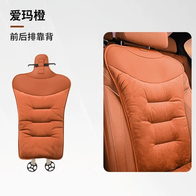 Seat cushion, seat cover – Thickeneded Warm Car Seat Cushion - love-horse-orange-flannel-warmth-back-pad-single-piece