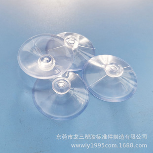�S�ҹ���PVC͸��45mmĢ���^���P��A�^���P��λ���P4.5CM�Ӻ�