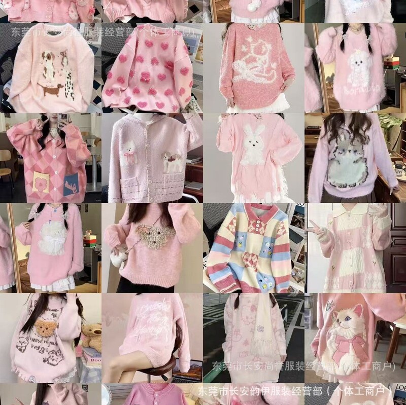 2025 New Autumn and Winter Sweater Cardigan Women's Tops Korean Style Loose Lazy Style Soft Waxy Knitted Jacket Wholesale