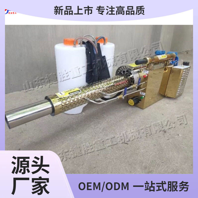 granja de gasolina sprayer de niebla horticultura invernadero sprayer vegetal avión pulverizador pulsador pulsador