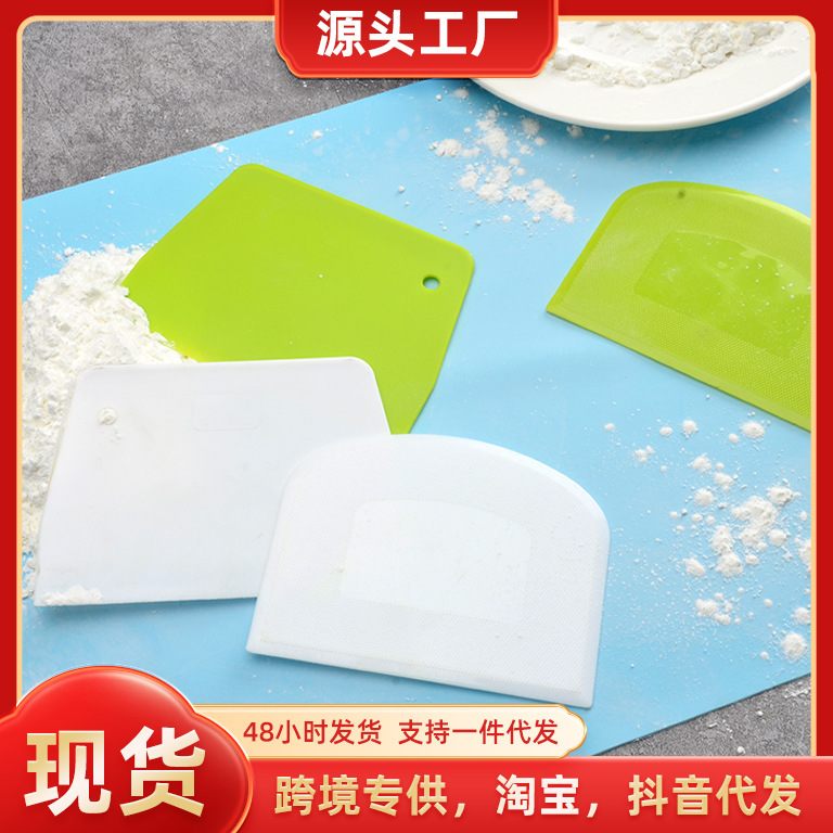 PP scraper oven baking tools cream cake flour dough cut rice rolls plastic trapezoidal scraper PP scraper oven baking tools cream cake flour dough cut rice rolls plastic trapezoidal scraper