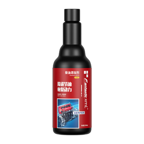 FantasticXml Diesel Vehicle Special Fuel Injector Engine Carbon Deposit Cleaning Agent Additive