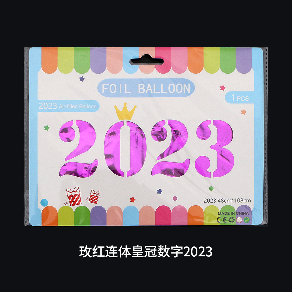 连体2023玫红