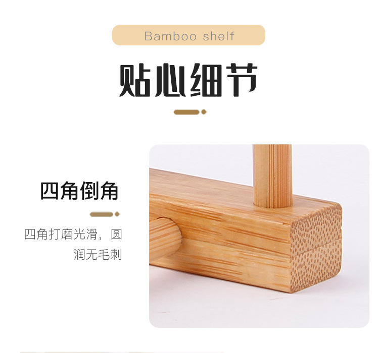 置物架_07.jpg