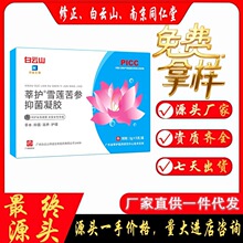 ���ɽ�D�����zѩɏ�ݱ����zŮ��˽̎���W��ζ�S�Ҵ��ӹ�