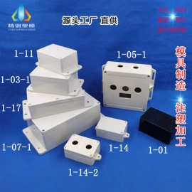 仪表壳体;仪表盒;塑料模