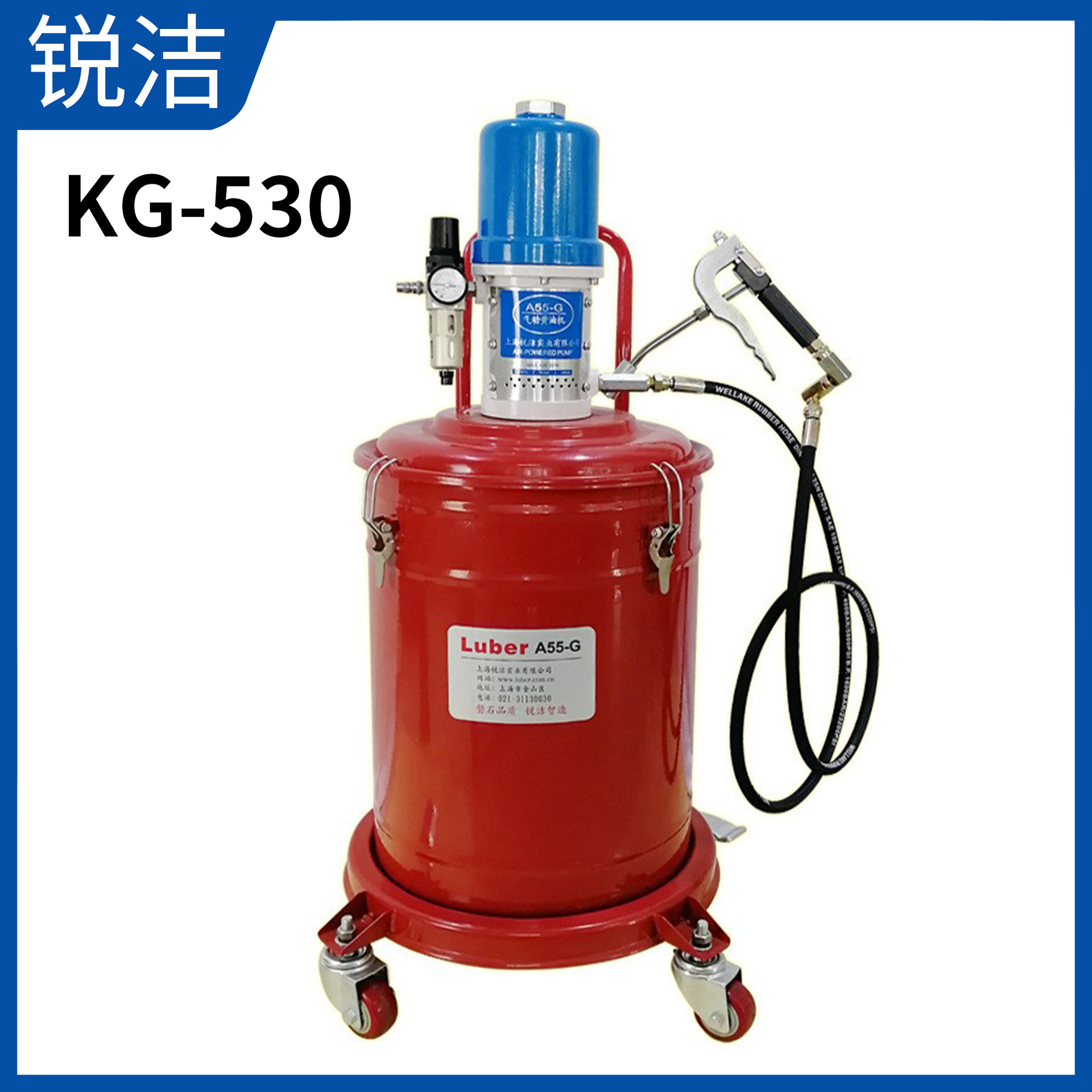 上海锐洁KG-530工厂万向转动气动黄油枪 阀门枪grease Gun 注脂机