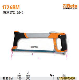 BETA 1726 BM-fast Loading Unloading Saw Bow 400mm