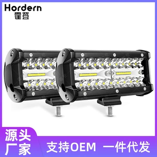 120W LED长条灯越野摩托车照射灯挖机工程车驾驶警示灯6.5寸雾灯