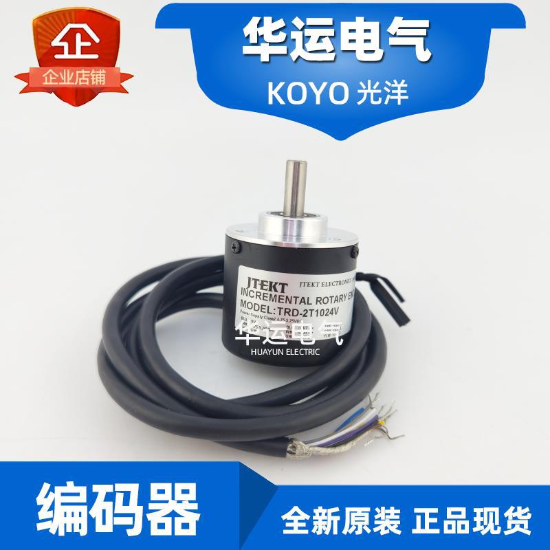 原装正品 TRD-2T1024V 捷太格特JTEKT 旋转编码器 光洋KOYO