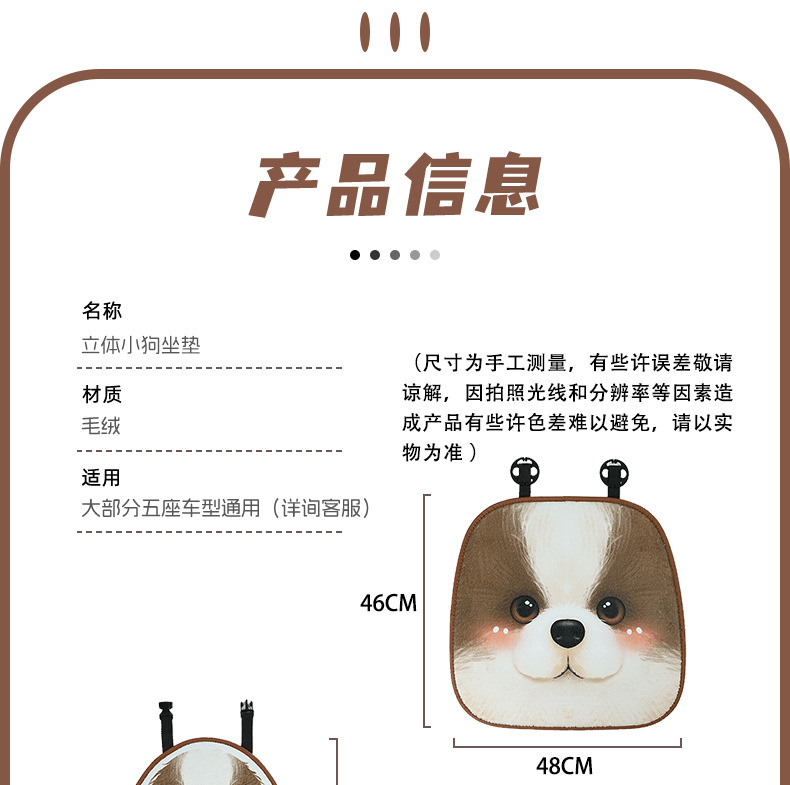 Winter plush car seat cushion, cartoon cute single-piece car seat pad, universal warm and thickened car seat cover