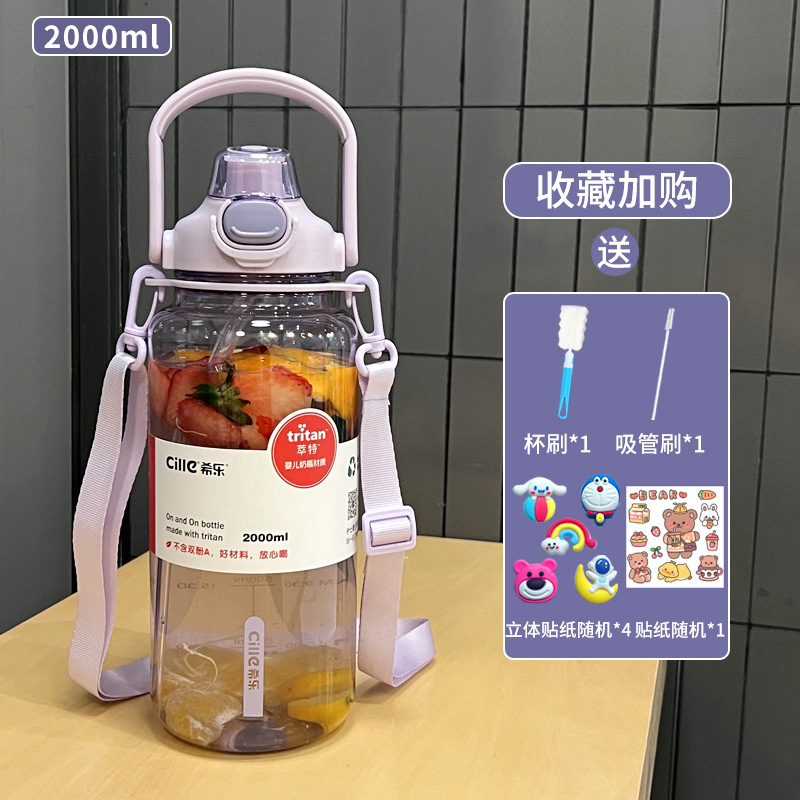 보라색 2000ML+청소 도구+DIY 장식