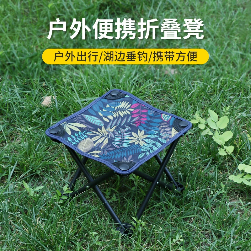 Табурет Рыбалка на открытом воздухе кемпинг ультра-легкий стул путешествия эскиз маза табурет табурет стул досуг пляжный стул