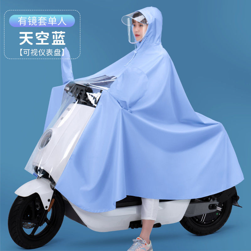 거울 덮개가있는 파란색