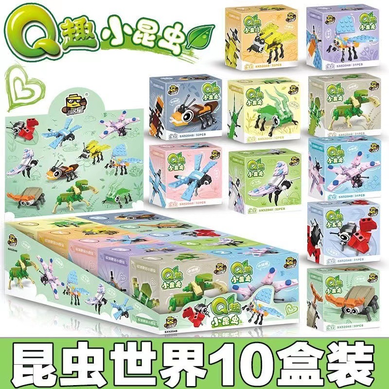 52048 insects [a set of 10 boxes] shoot a set of ten rounds