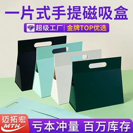 首饰包装;纸盒;数码3C包装