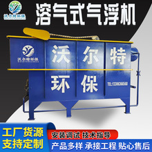 ۏSUˮ̎O TTbˮ̎O ƽʽ⸡C