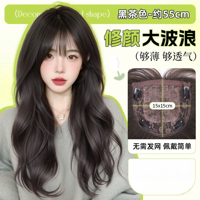 Peruca de mujer cubierta de cabeza completa sin red de cabello natural flácido aumento de cabello simulado cabello diario cubierta de cabello de onda grande