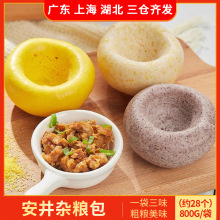 �����s�Z��800��/�������z�^��͸C�C�^�ك�����ʳƷ�ּZ�����c