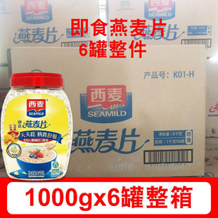 26��3�� ������ʳԭζ�I�B����Ƭ���乩��6Ͱ*1kgȫ����ʳ