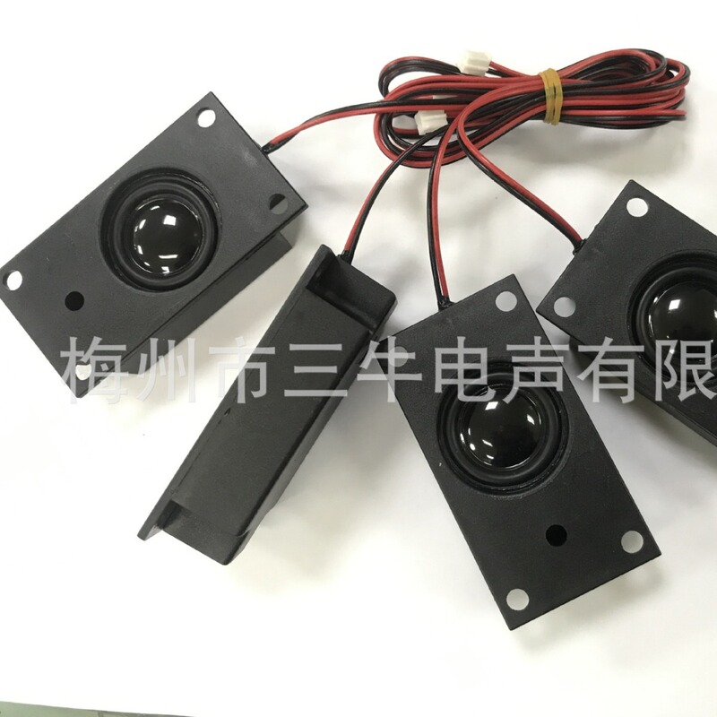 4070/7040 Advertising Machine Digital Tv All-In-One Passive Speaker Speaker 4 Ohm 8 Ohm 5 Watts