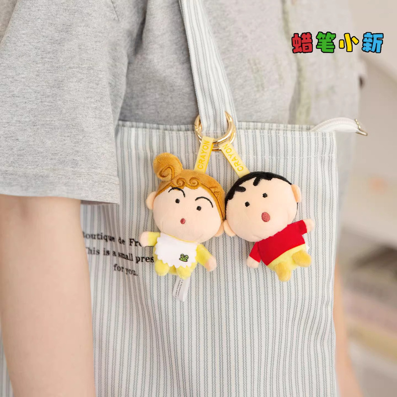 正版蜡笔小新角色豆豆眼毛绒盲盒潮流玩偶手办周边可爱挂件批发|undefined