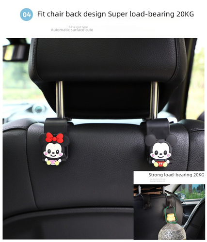 Creative cartoon cute car seat back hooks for T car, multi-functional hooks for rear seat in car