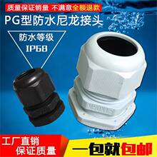 |ˮ^ ̶늾m^PG7/9/11/13.5/16/19/21/25