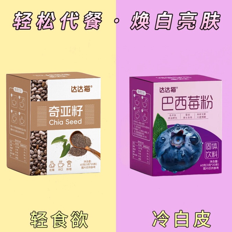 キャベツ粉奇亜種満腹代食食物繊維青汁野菜粉独立包装高繊維高蛋白|undefined