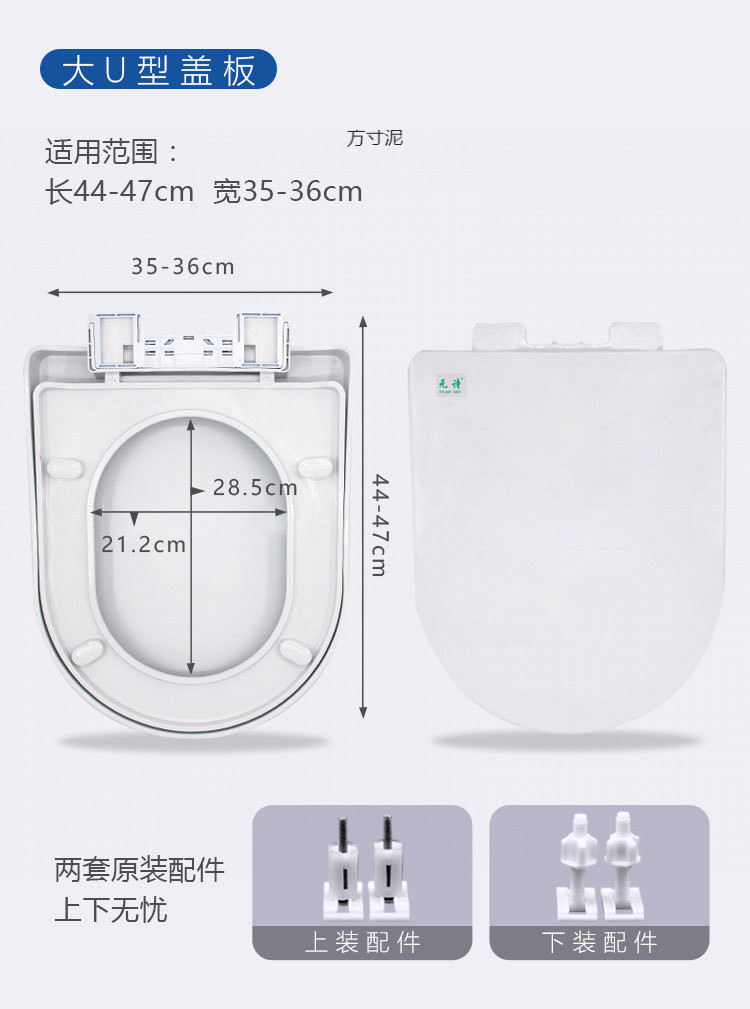 Universal household toilet seat covers, thickened flush toilet seat covers, old-fashioned U-shaped toilet seats, toilet accessories undefined