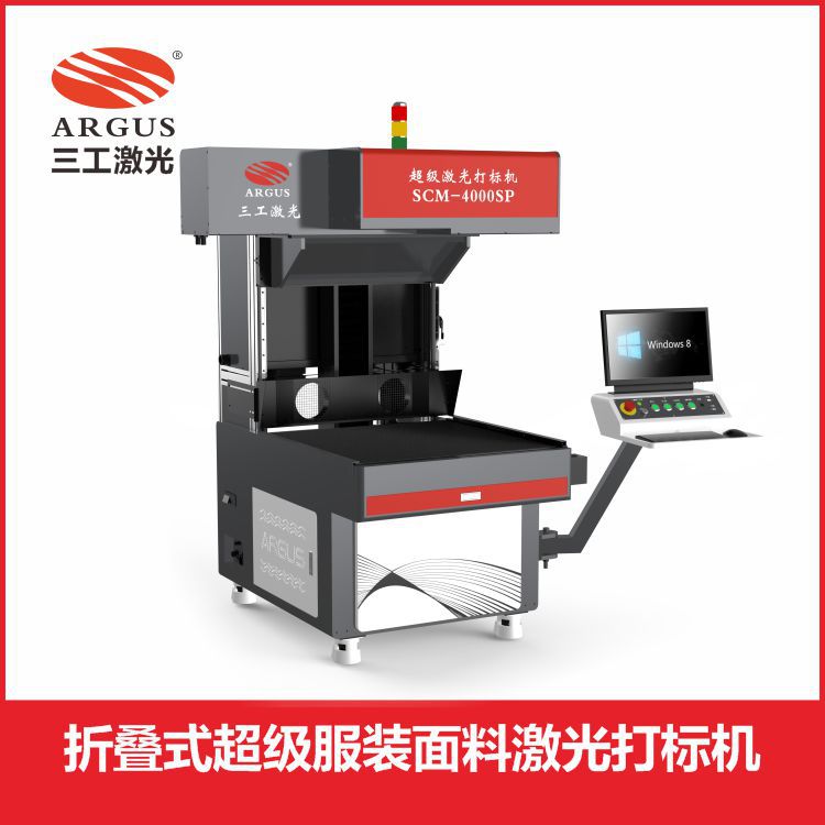 酒杯插卡/果汁装饰卡激光模切机，激光雕刻纸卡塑料卡精美镂空