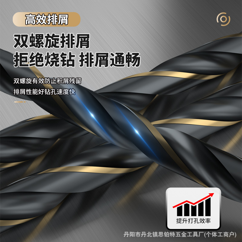 工場製二色圧延ツイストドリル卸売金属ハンドドリル穴あけドリルHSS鋼板鉄板穴あけドリル|undefined