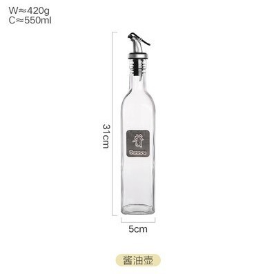 オイルポット500mlガラス油瓶キッチン家庭用オイルコントロール醤油油酢瓶調味料瓶セット卸売り|undefined