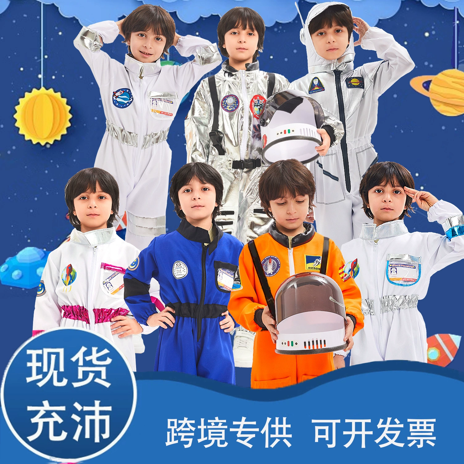 Детский костюм космонавта для Хэллоуина, карнавала, выступлений, праздничных мероприятий, с перчатками