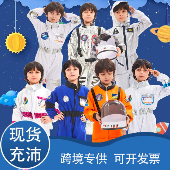 Children's Space Suit Halloween cosplay Performance Suit Astronaut Gloves Holiday Party Performance Playing Suit
