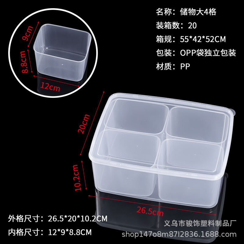 Almacenamiento grande 4 compartimentos 26,5*20*10,2 CM