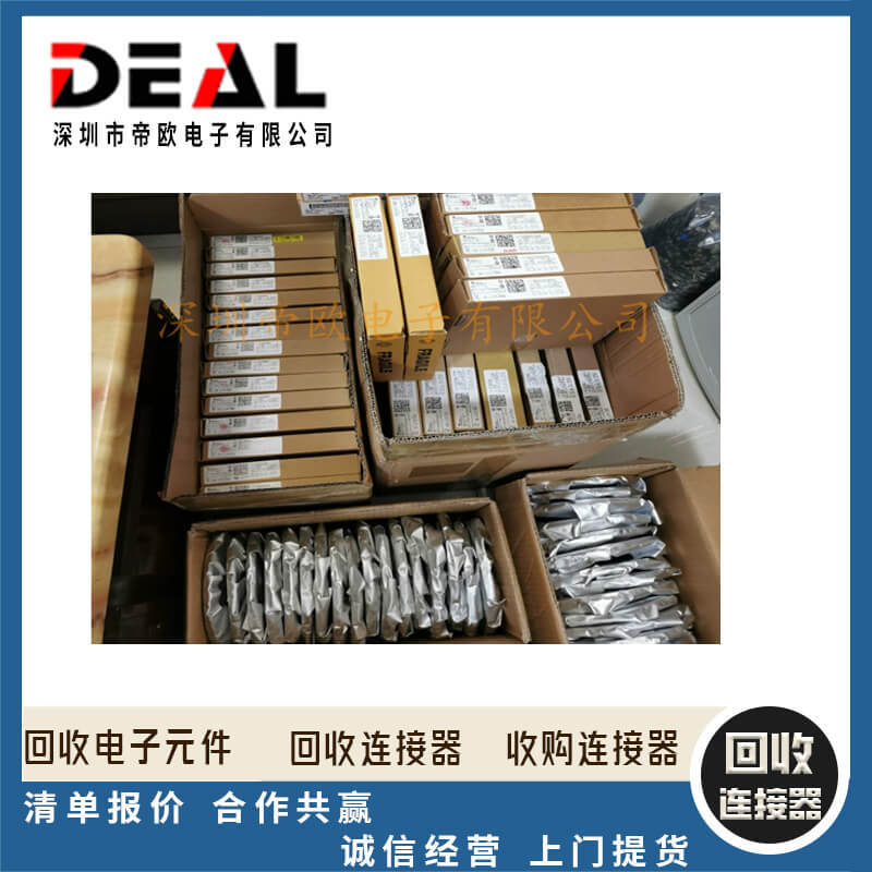 回收5055513410 连接器 MOLEX/莫仕 全新原装正品