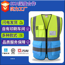 批发反光马甲反光骑行服施工透气安全拼接反光衣反光背心交通夜间