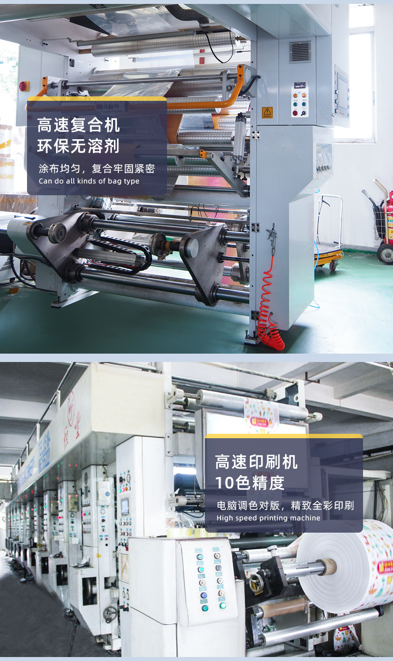 八边封详情页_15