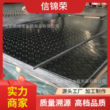 山东五条筋1060指针型镜面花纹铝板 6061防滑5754花纹铝板