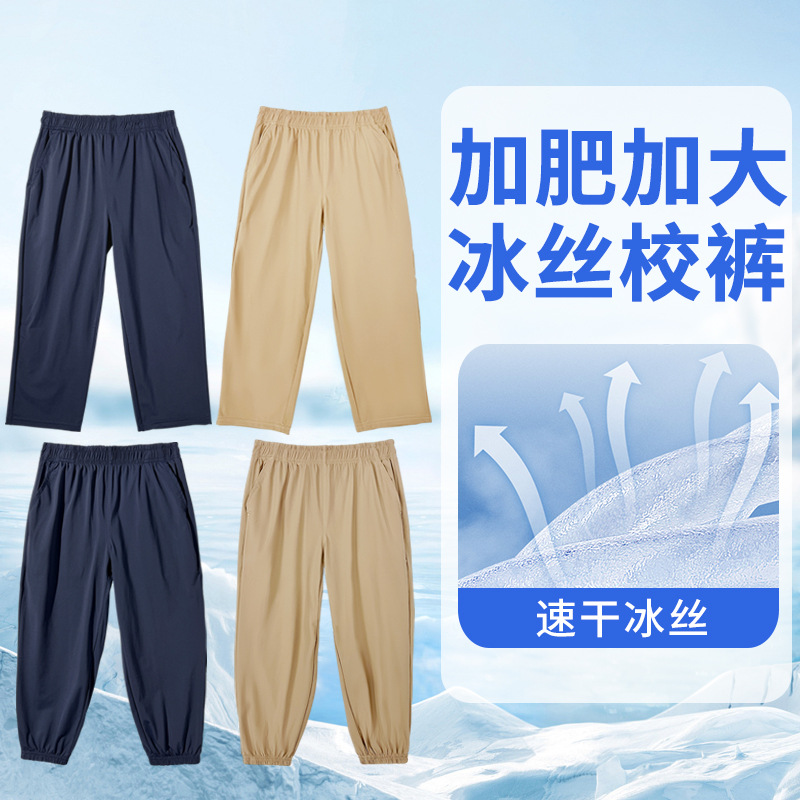 Uniform