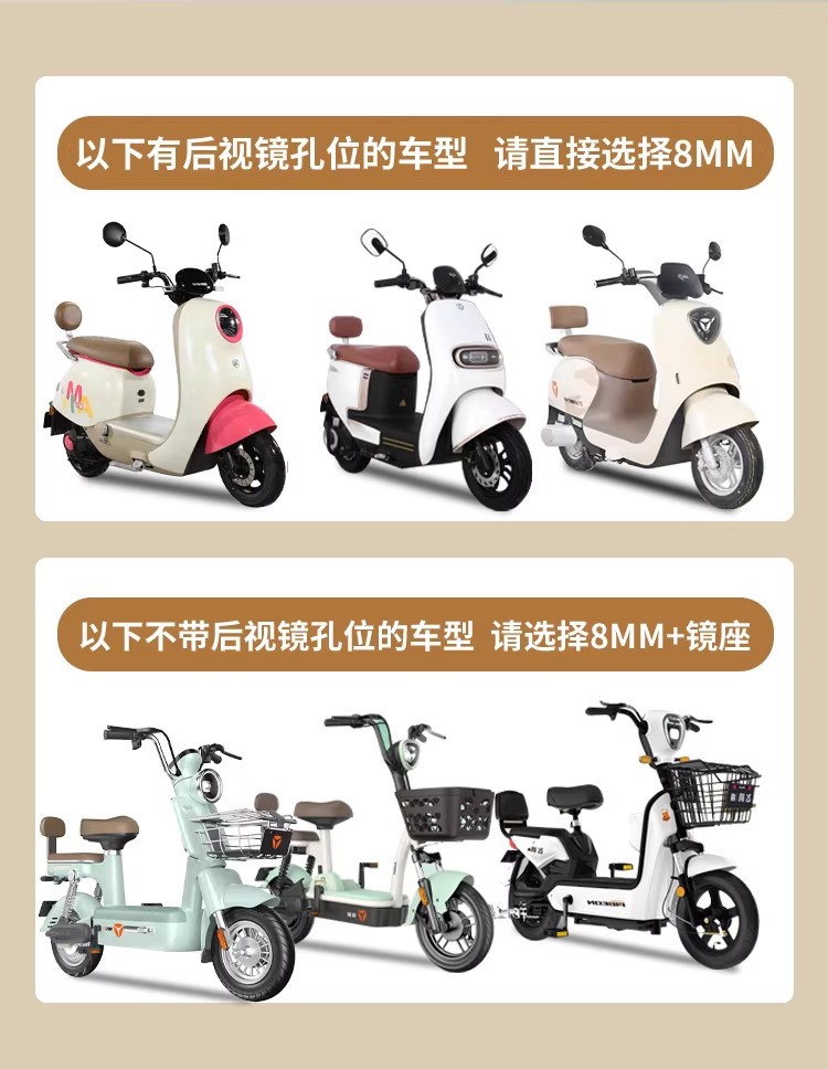 Suitable for full-color KT rearview mirrors, electric vehicle reflectors, ultra-wide-angle electric bicycle rearview mirrors, and modification accessories