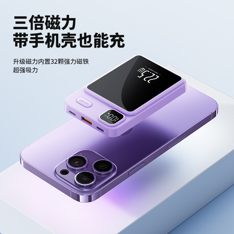 国境を越えた高速充電磁気ワイヤレス充電大容量 10,000 20,000 mAh パワーバンクミニ超小型ポータブル電源|undefined