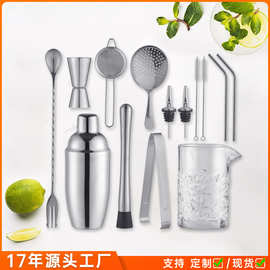 鸡尾酒调酒器不锈钢酒吧工具套装雪克杯日式酒具礼品玻璃调酒杯