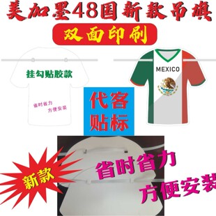 �¿�48��ȫ����ī���籭���´����p��ӡˢ��������b���