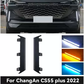 日行灯;刹车灯;雾灯