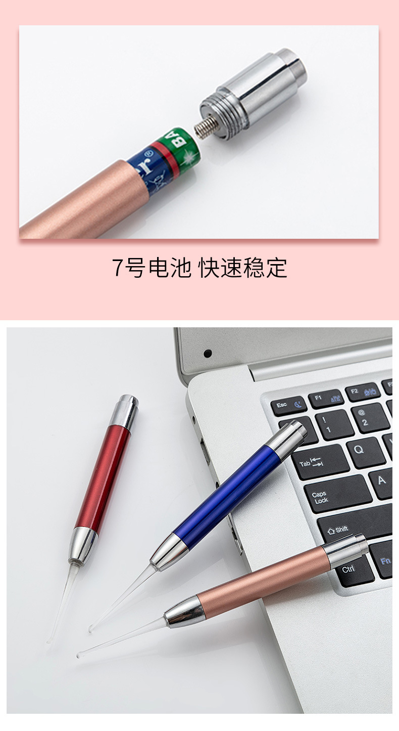 电池款发光耳勺