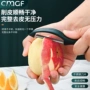 代发厨房外贸家用削皮器